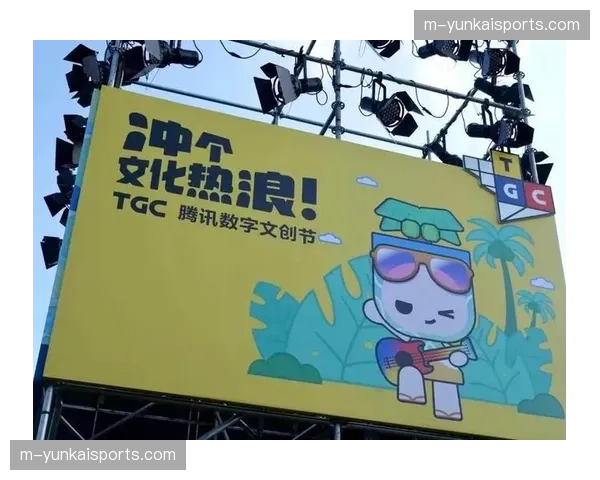 赛事IP数字化授权协议简化，文创周边开发周期缩短三分之二